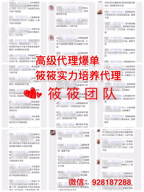 周至焙爾媽媽媽媽為什么火了？探尋代理代辦背后的商機與模式