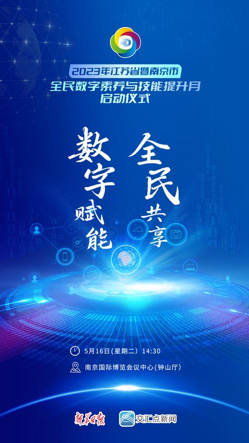 數(shù)字營銷推廣活動(dòng)大全 產(chǎn)品線上技術(shù)推廣策略全解析